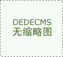 联科科技（001207.SZ）6月26日解禁上市1.17亿股，涉及股东数量7名
