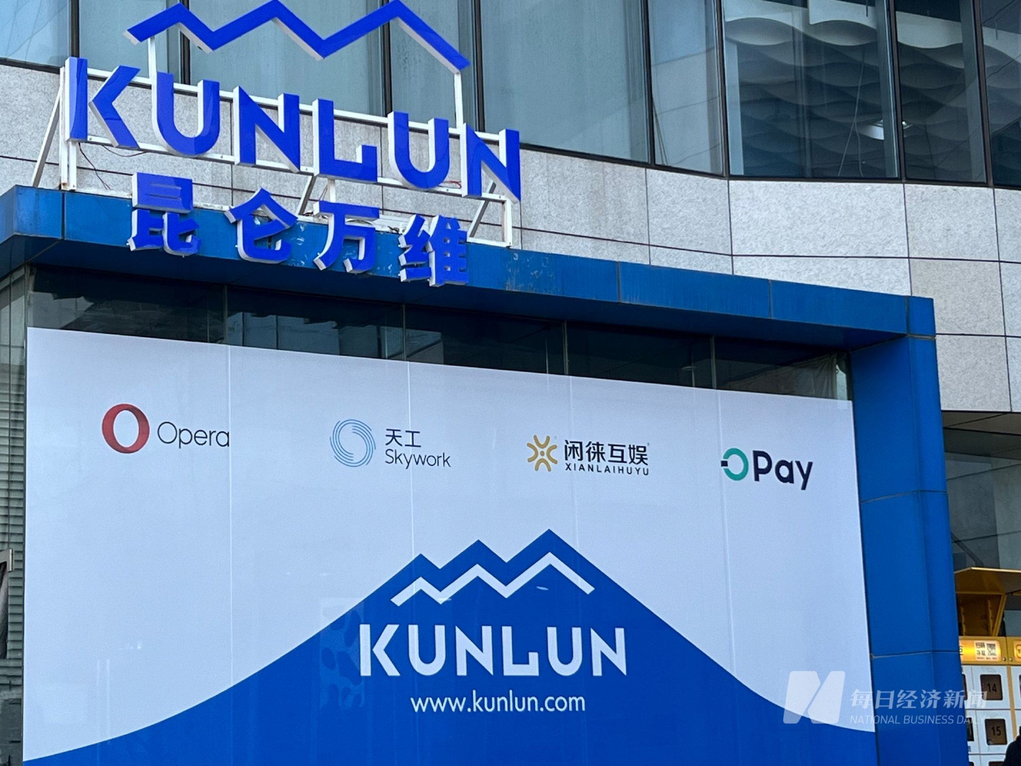 昆仑万维董事长兼CEO方汉：信仰大模型的力量，C端在3至5年后将出现杀手级产品