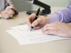 森麒麟中签号公布 青岛森麒麟轮胎股份有限公司