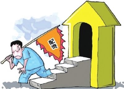 异地跨行转账手续费是多少？