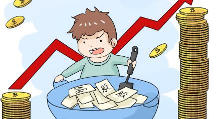 维持保证金